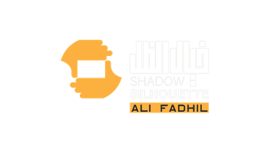 Khayal Al-Zili Logo